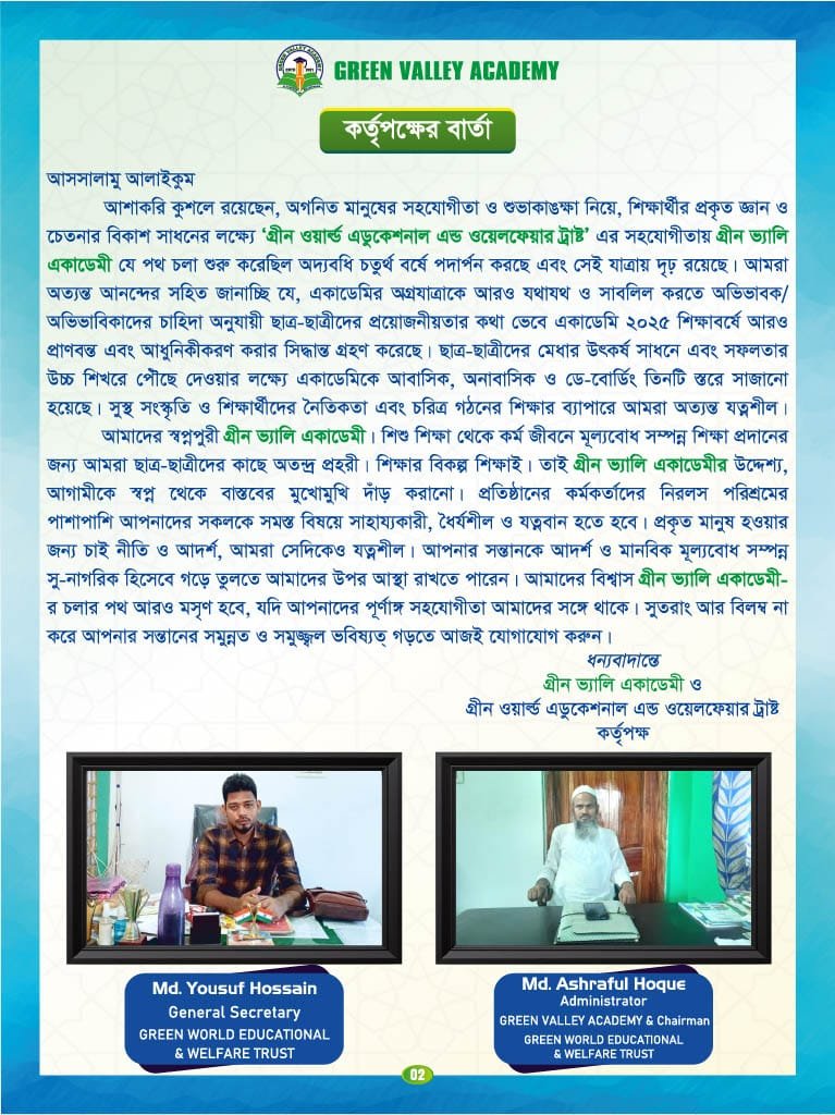 WhatsApp Image 2024-09-17 at 7.56.10 AM (1)