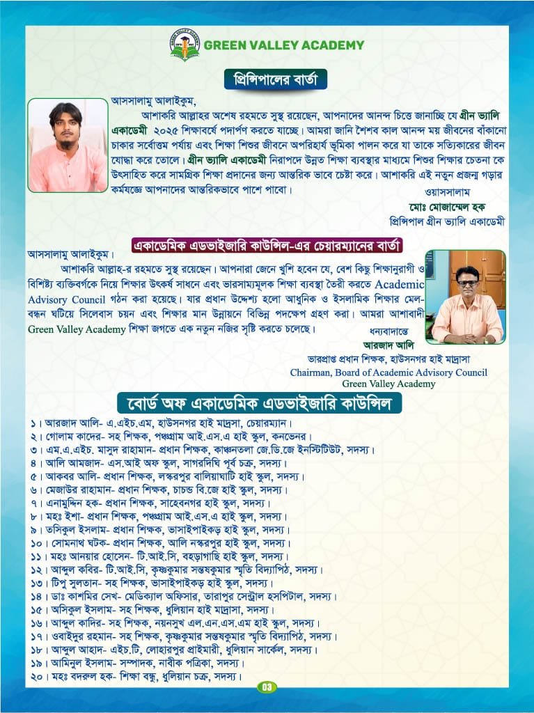 WhatsApp Image 2024-09-17 at 7.56.10 AM