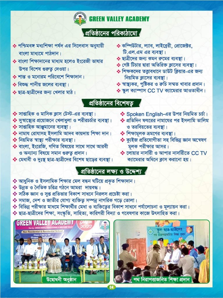 WhatsApp Image 2024-09-17 at 7.56.11 AM (2)