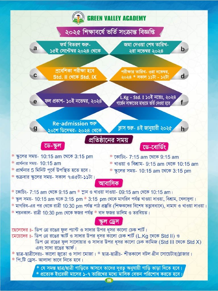 WhatsApp Image 2024-09-17 at 7.56.11 AM