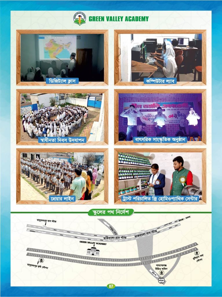 WhatsApp Image 2024-09-17 at 7.56.12 AM (1)